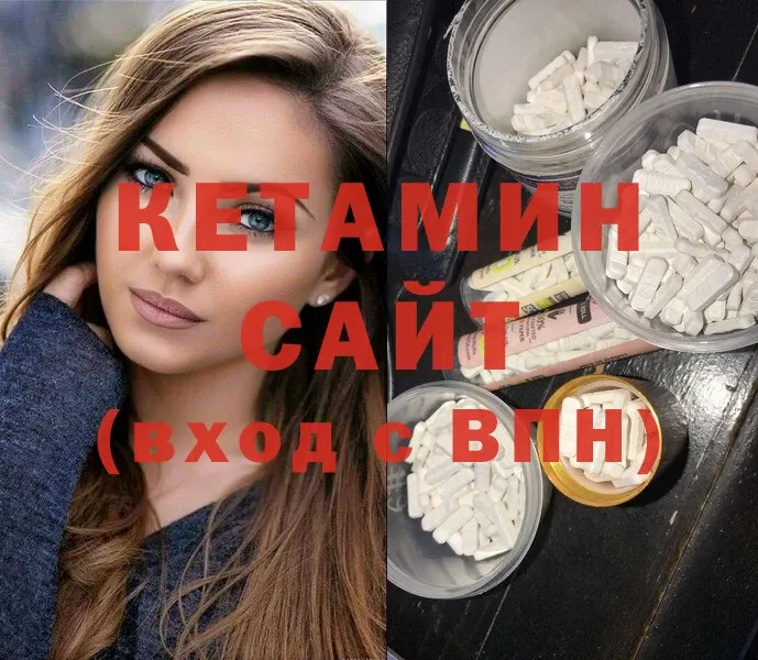 Кетамин ketamine  купить закладку  Обнинск 